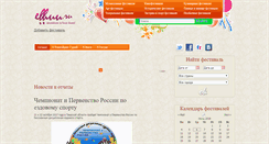 Desktop Screenshot of ehhuu.ru