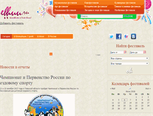Tablet Screenshot of ehhuu.ru
